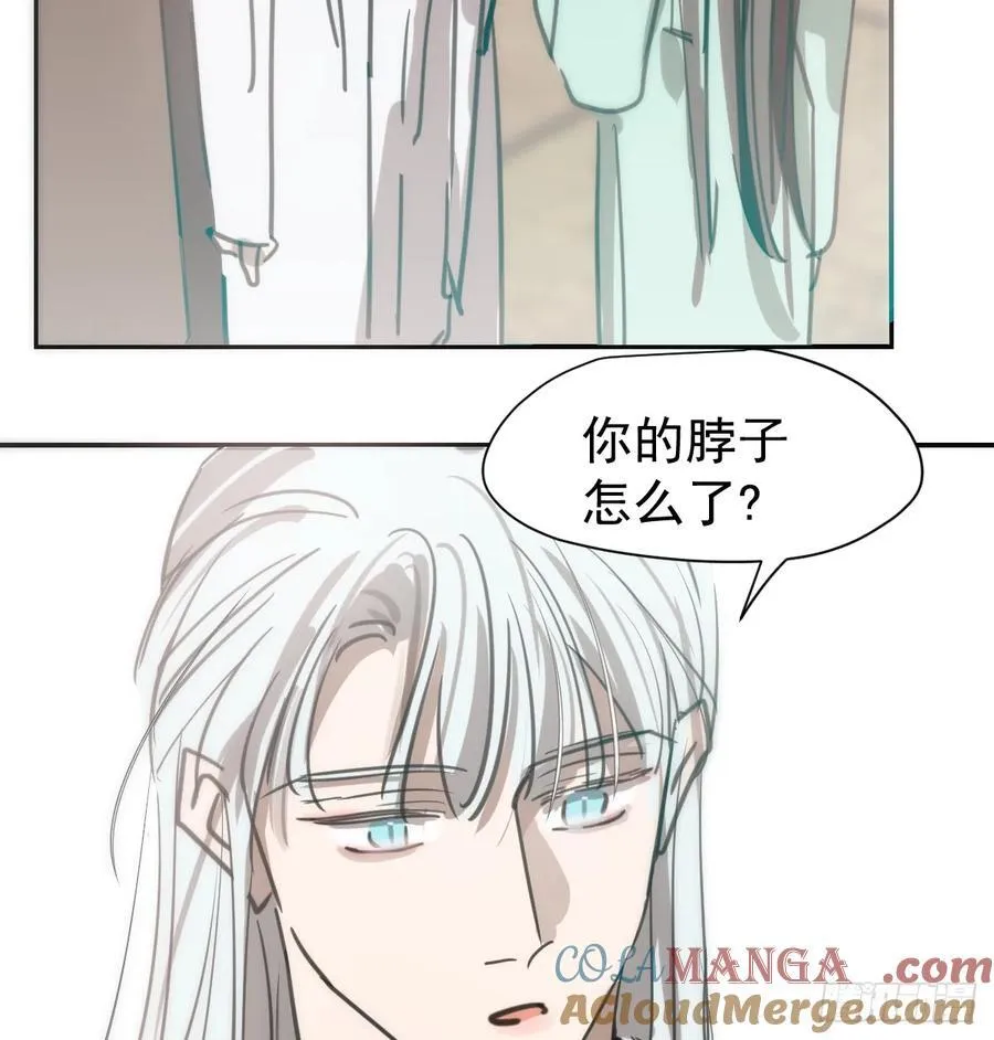 后篇9 亲亲（2） 第73页