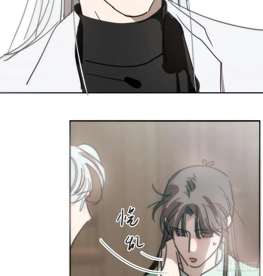 后篇9 亲亲（2） 第74页