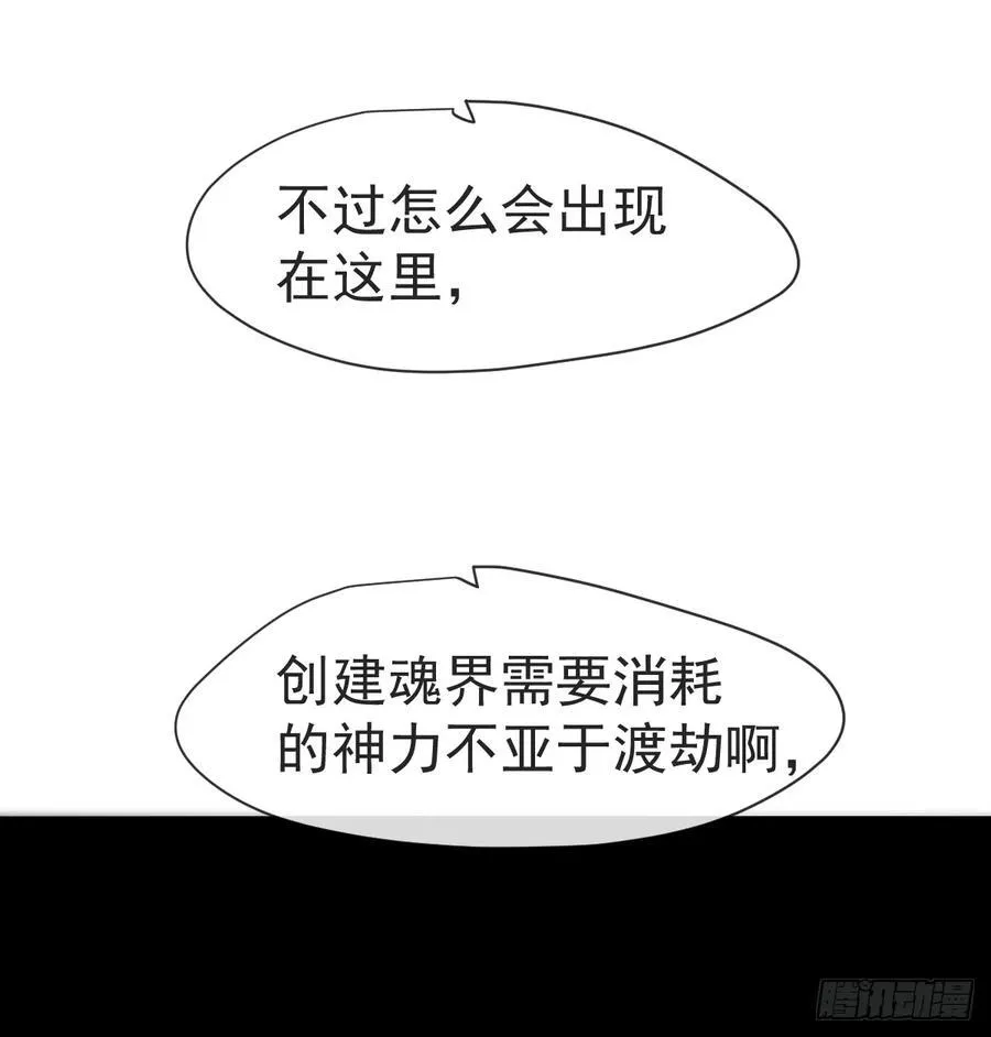 后篇9 亲亲（2） 第77页