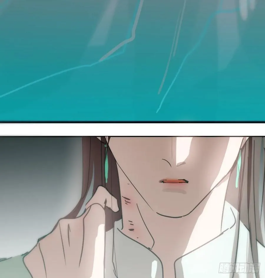 后篇9 亲亲（2） 第80页