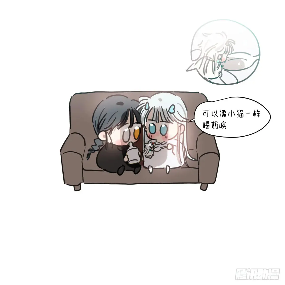 后篇10 亲亲（3）） 第1页