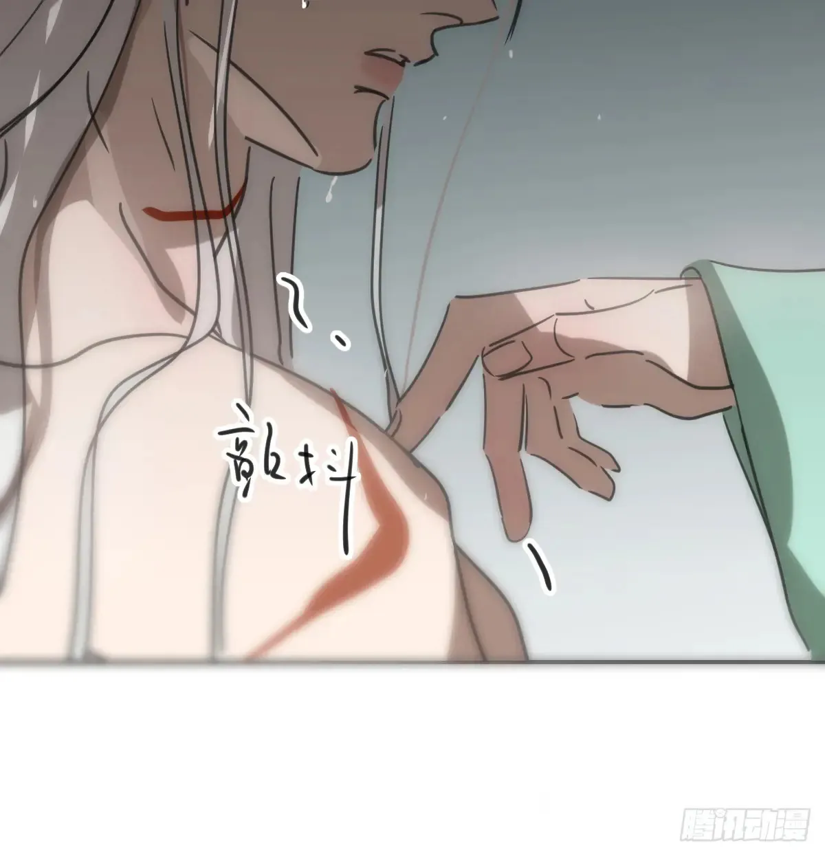 后篇10 亲亲（3）） 第28页