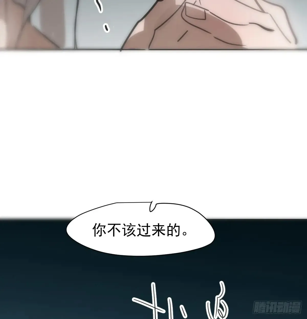后篇10 亲亲（3）） 第30页