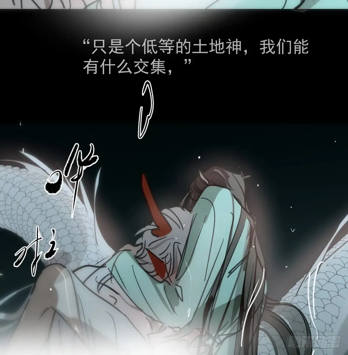 后篇10 亲亲（3）） 第50页