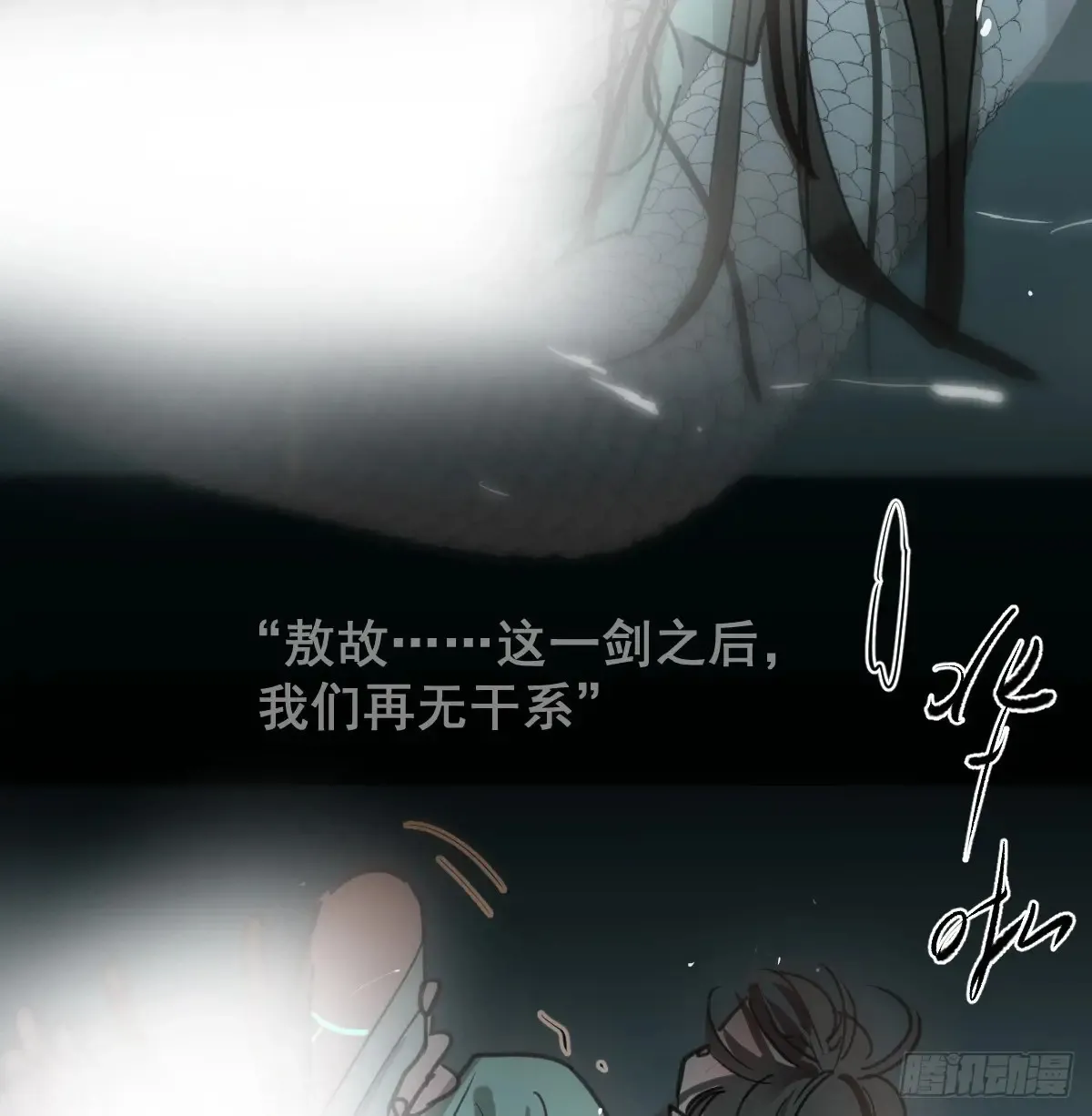后篇10 亲亲（3）） 第51页