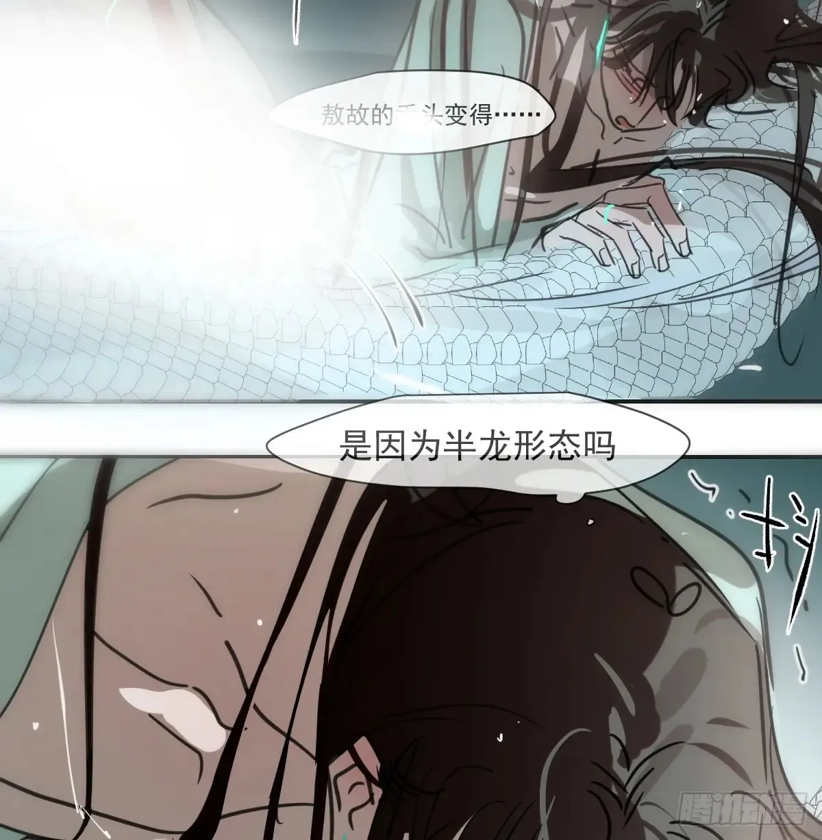 后篇10 亲亲（3）） 第54页