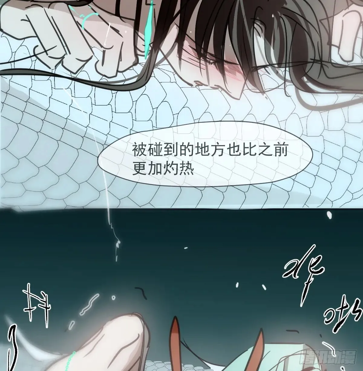 后篇10 亲亲（3）） 第55页
