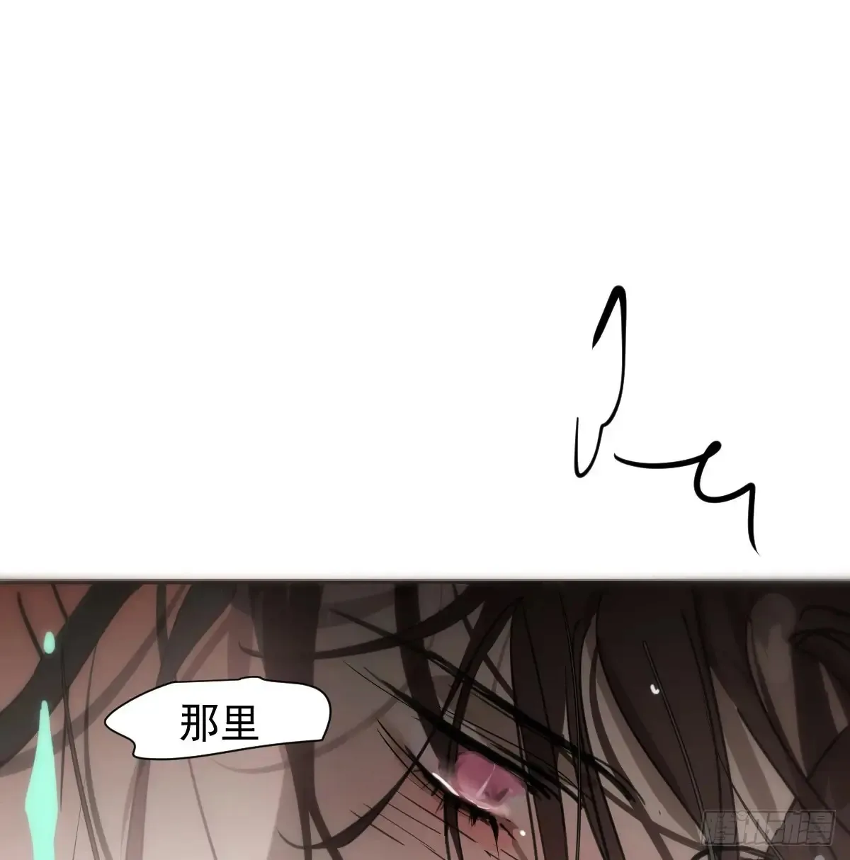 后篇10 亲亲（3）） 第57页
