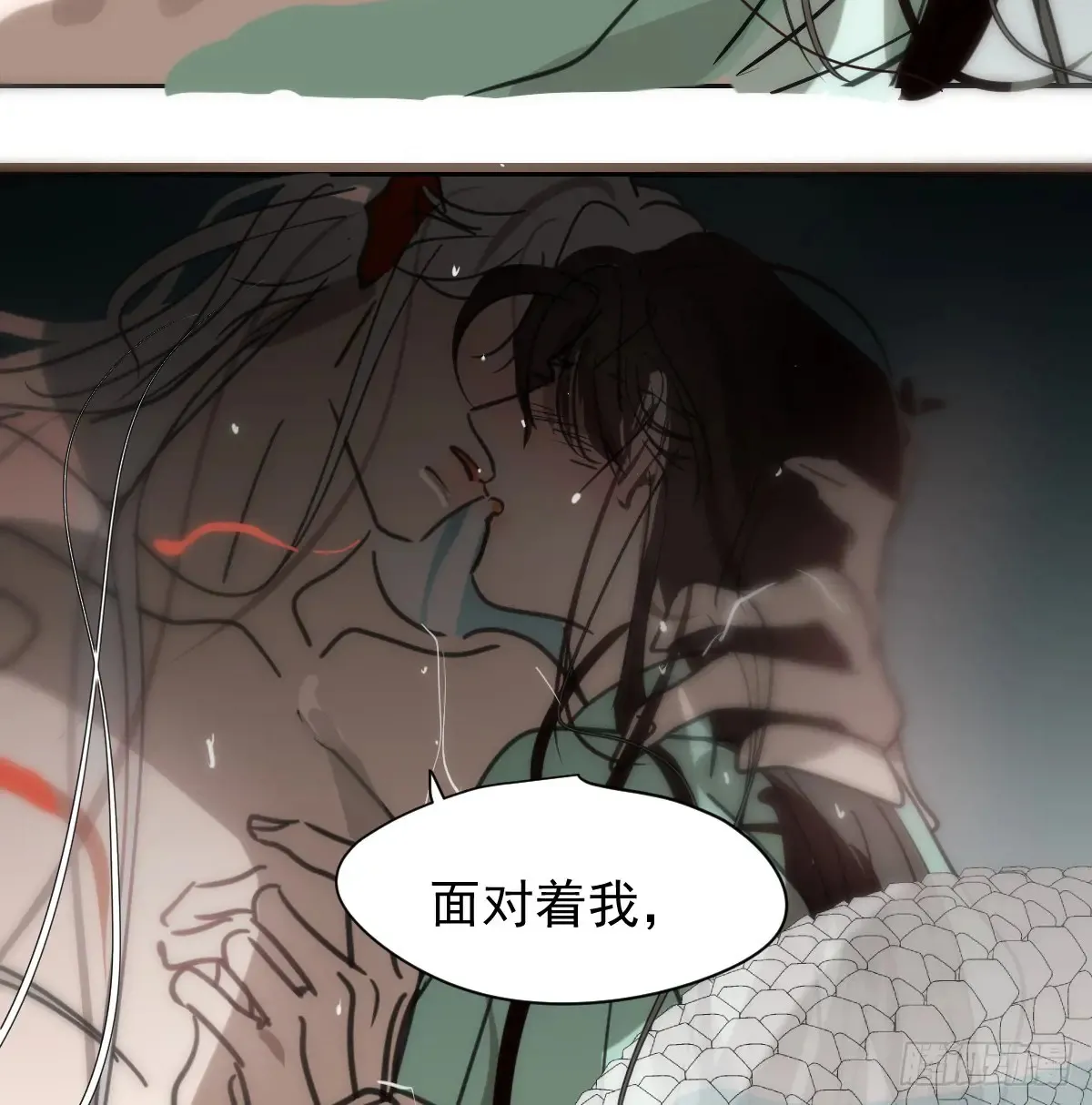 后篇10 亲亲（3）） 第65页