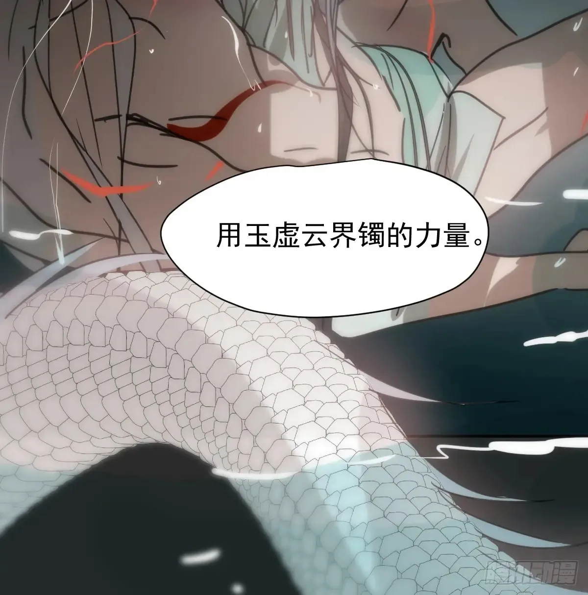 后篇10 亲亲（3）） 第67页