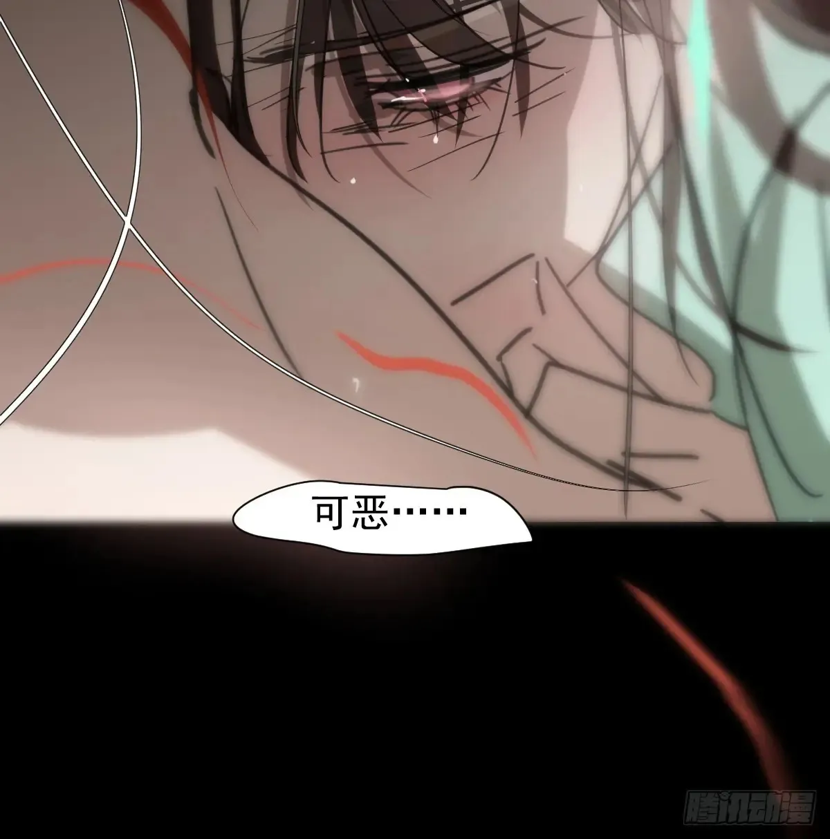 后篇10 亲亲（3）） 第75页