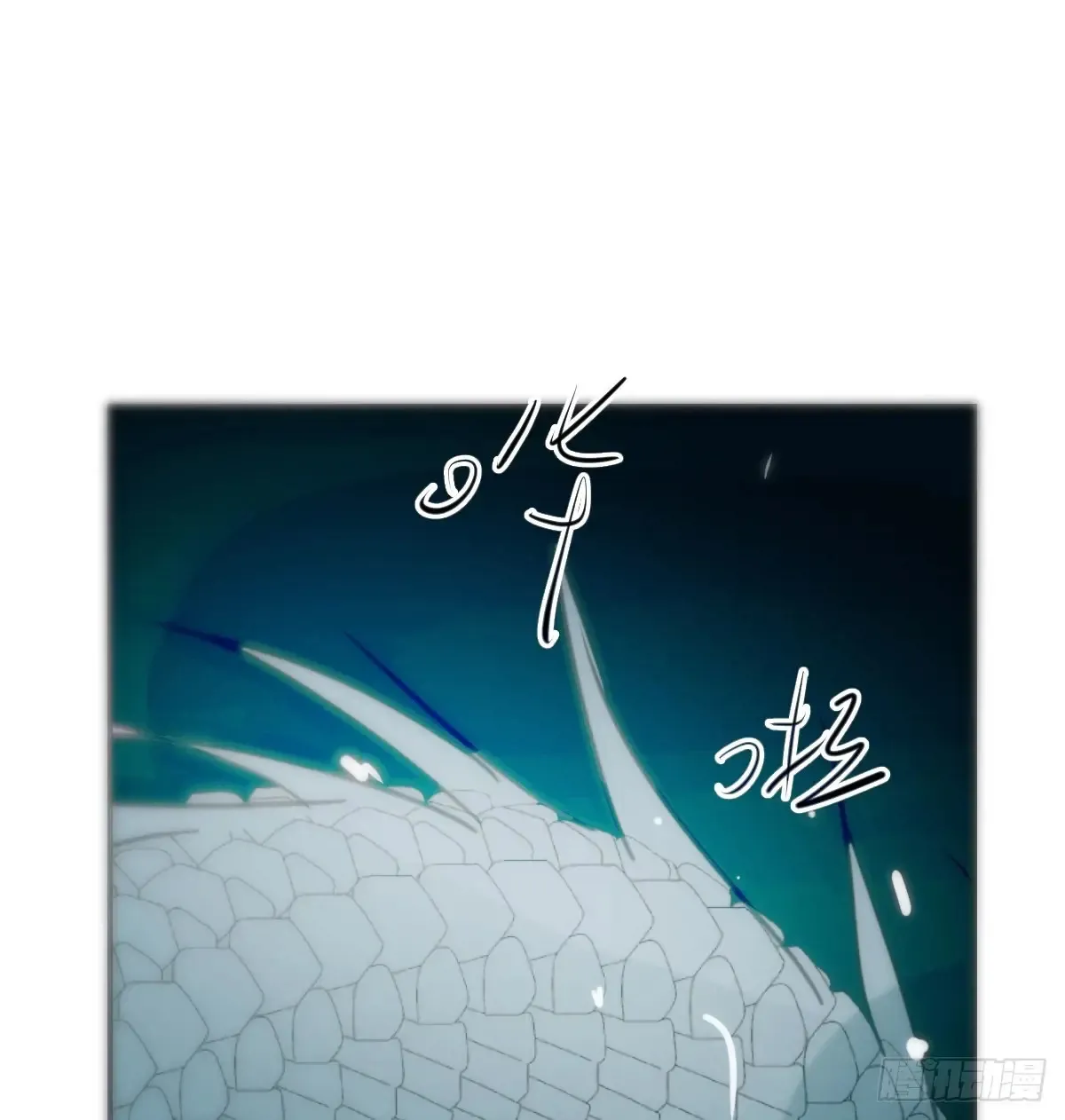 后篇10 亲亲（3）） 第78页