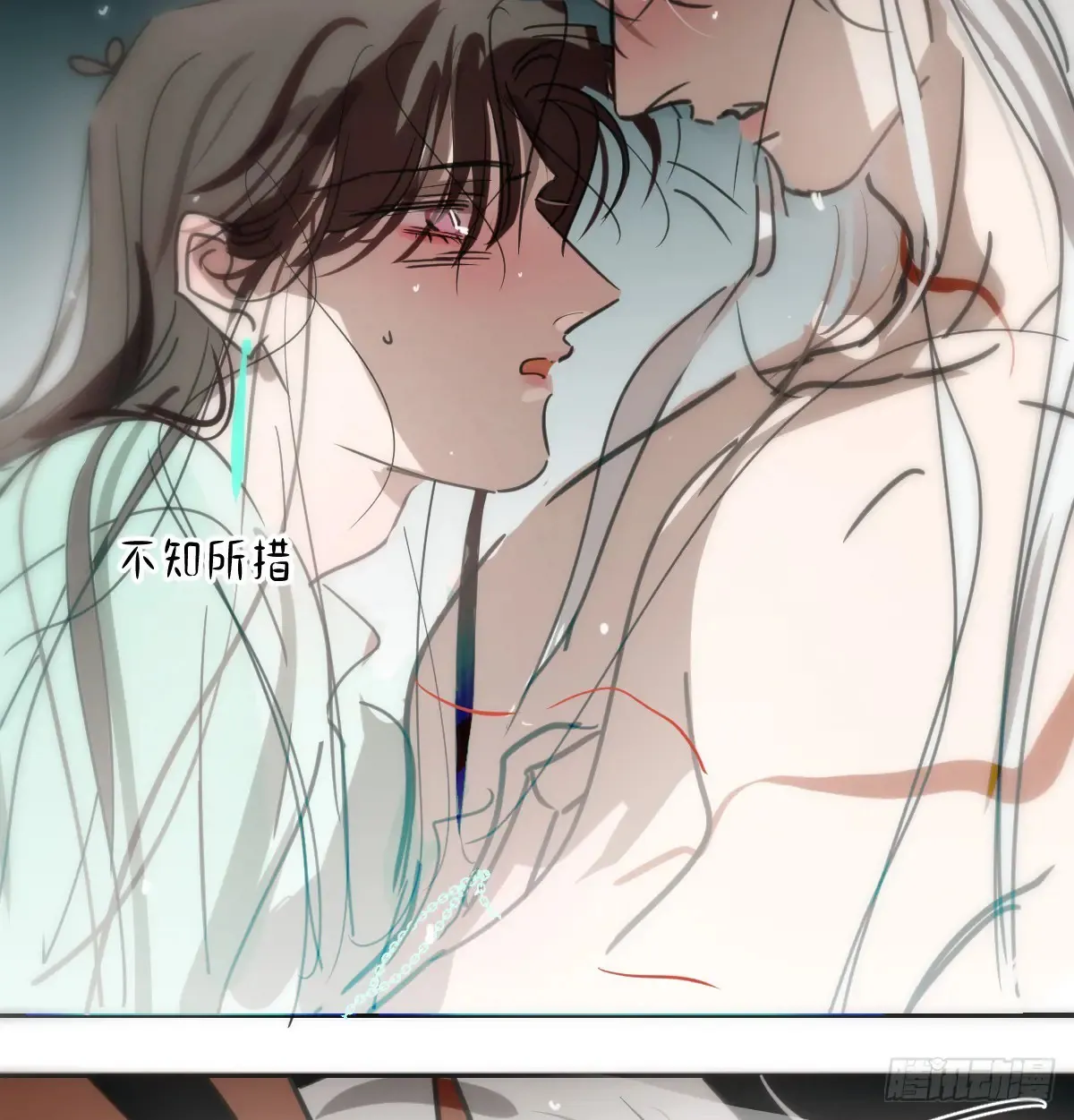 后篇10 亲亲（3）） 第89页