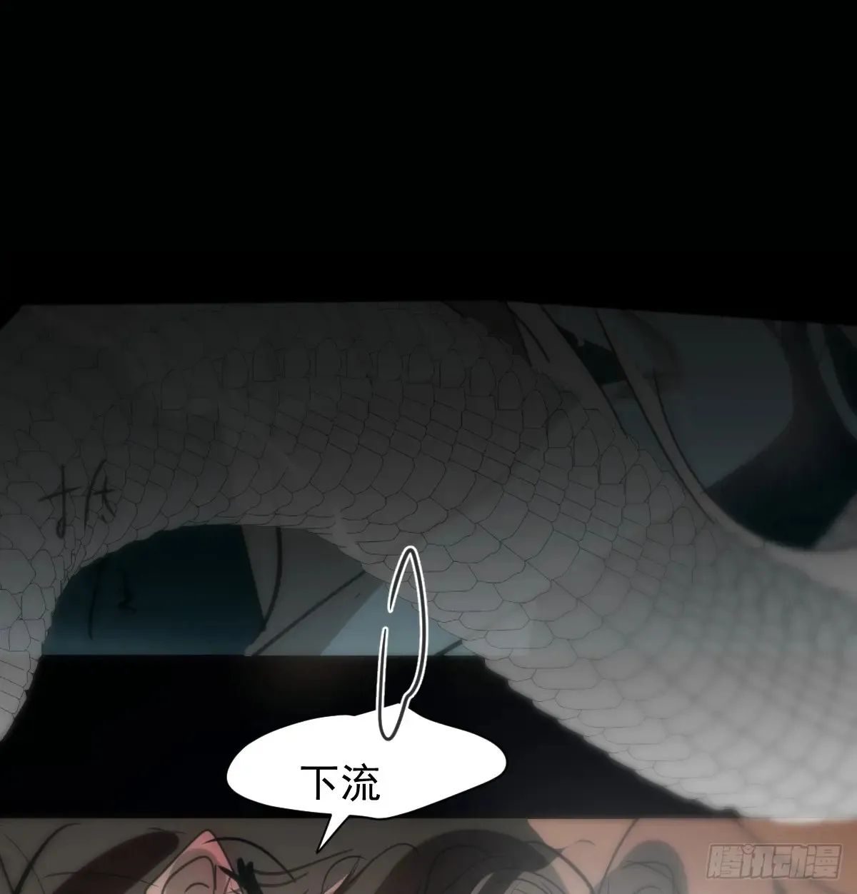 后篇10 亲亲（3）） 第96页