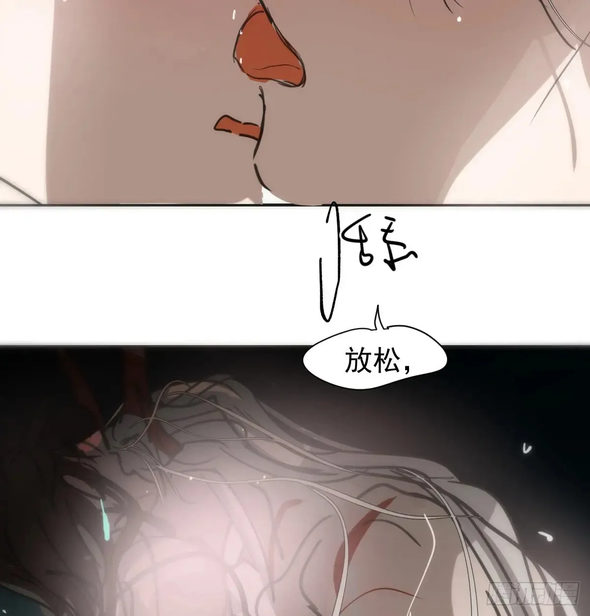 后篇11 亲亲（4） 第7页