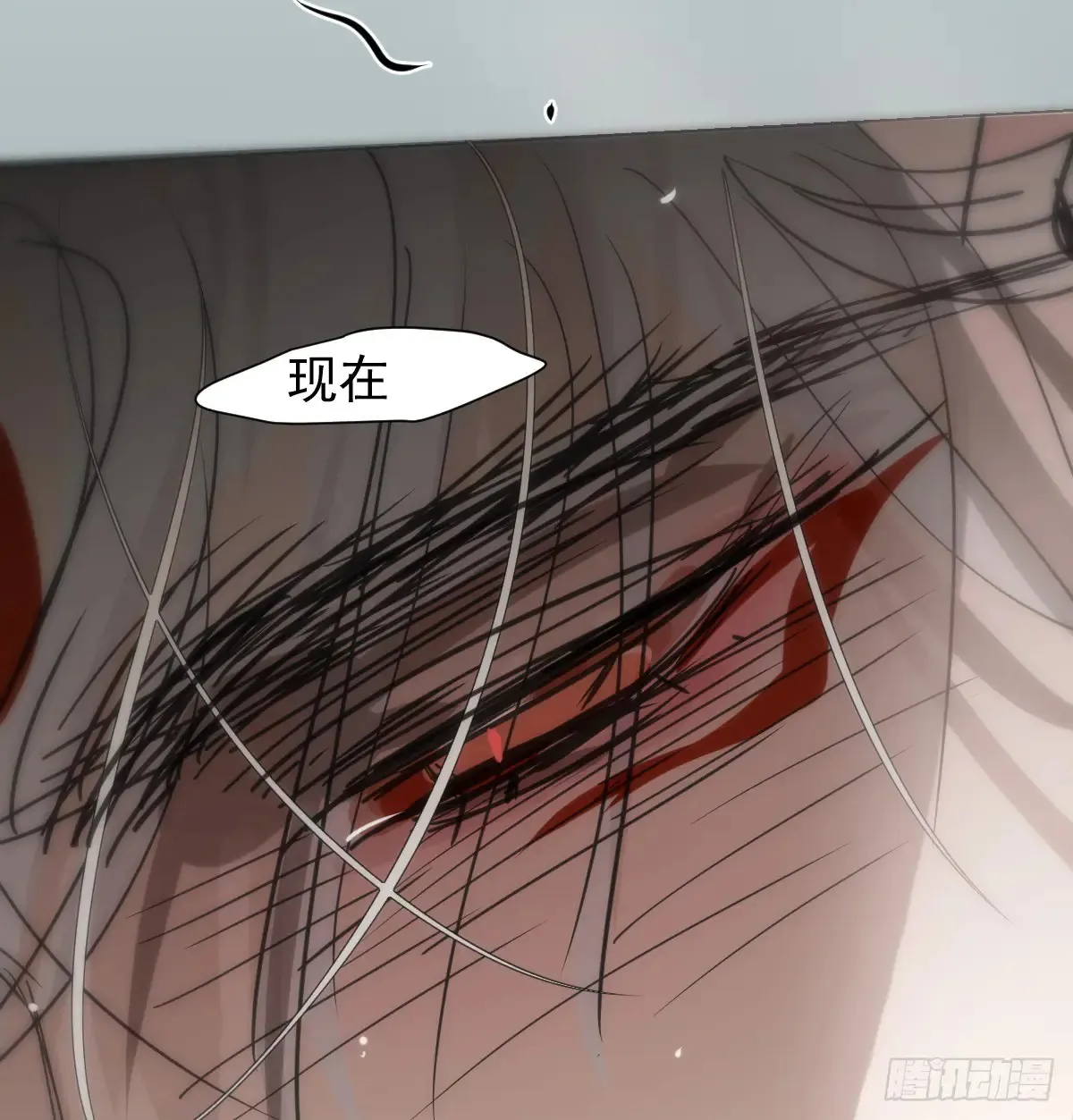 后篇11 亲亲（4） 第17页
