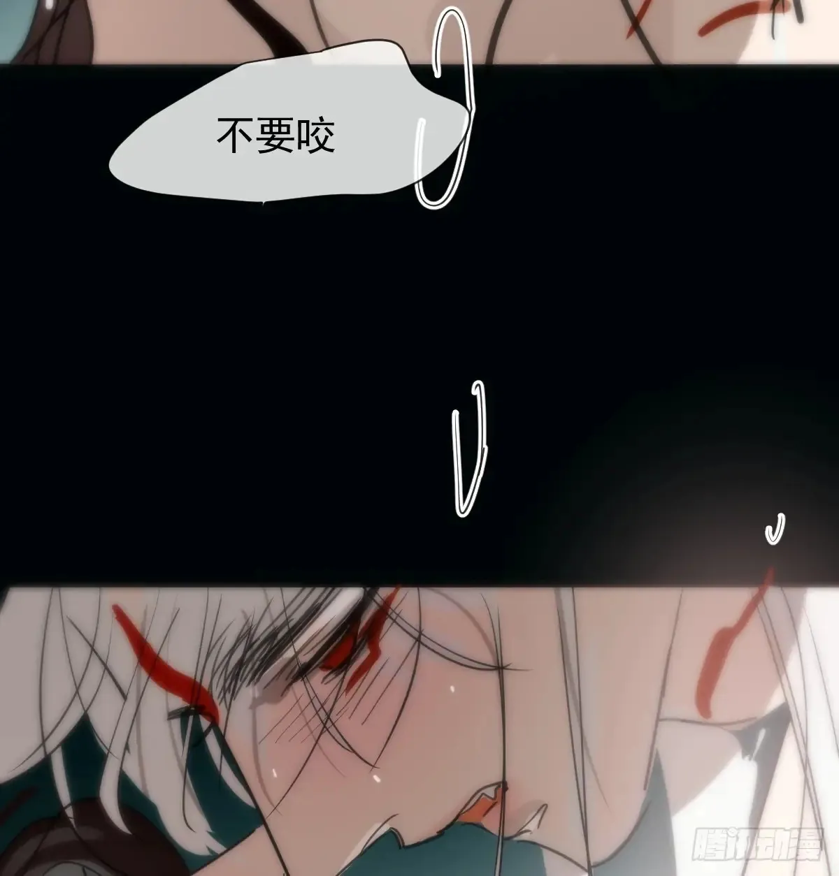 后篇11 亲亲（4） 第32页