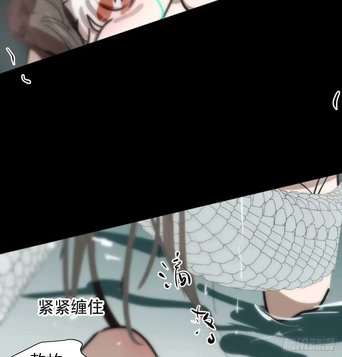 后篇11 亲亲（4） 第36页