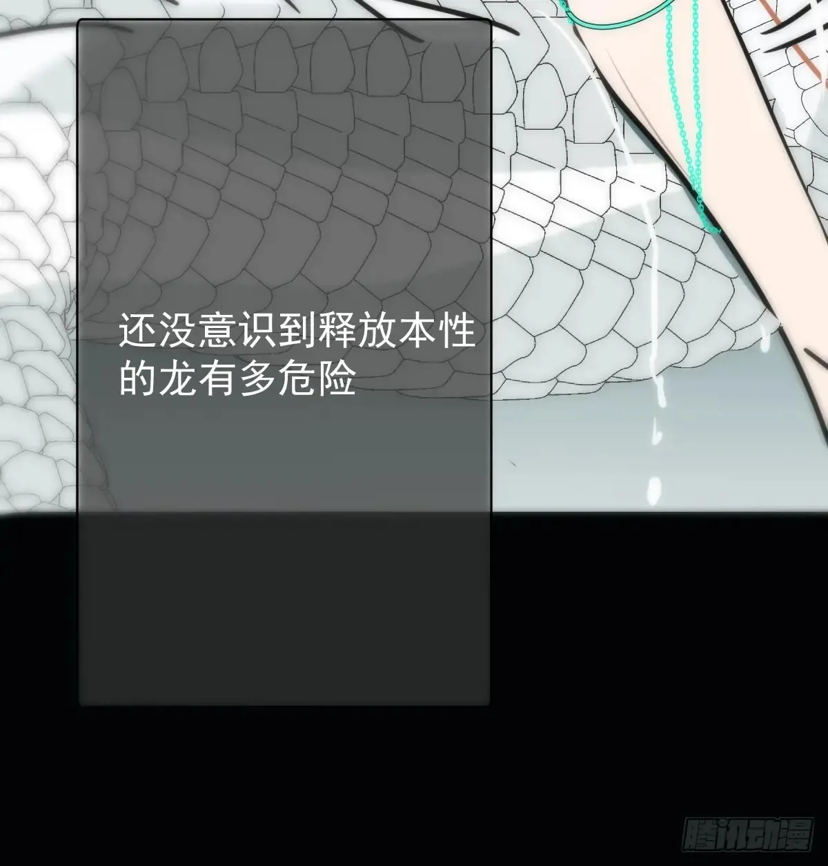 后篇11 亲亲（4） 第38页