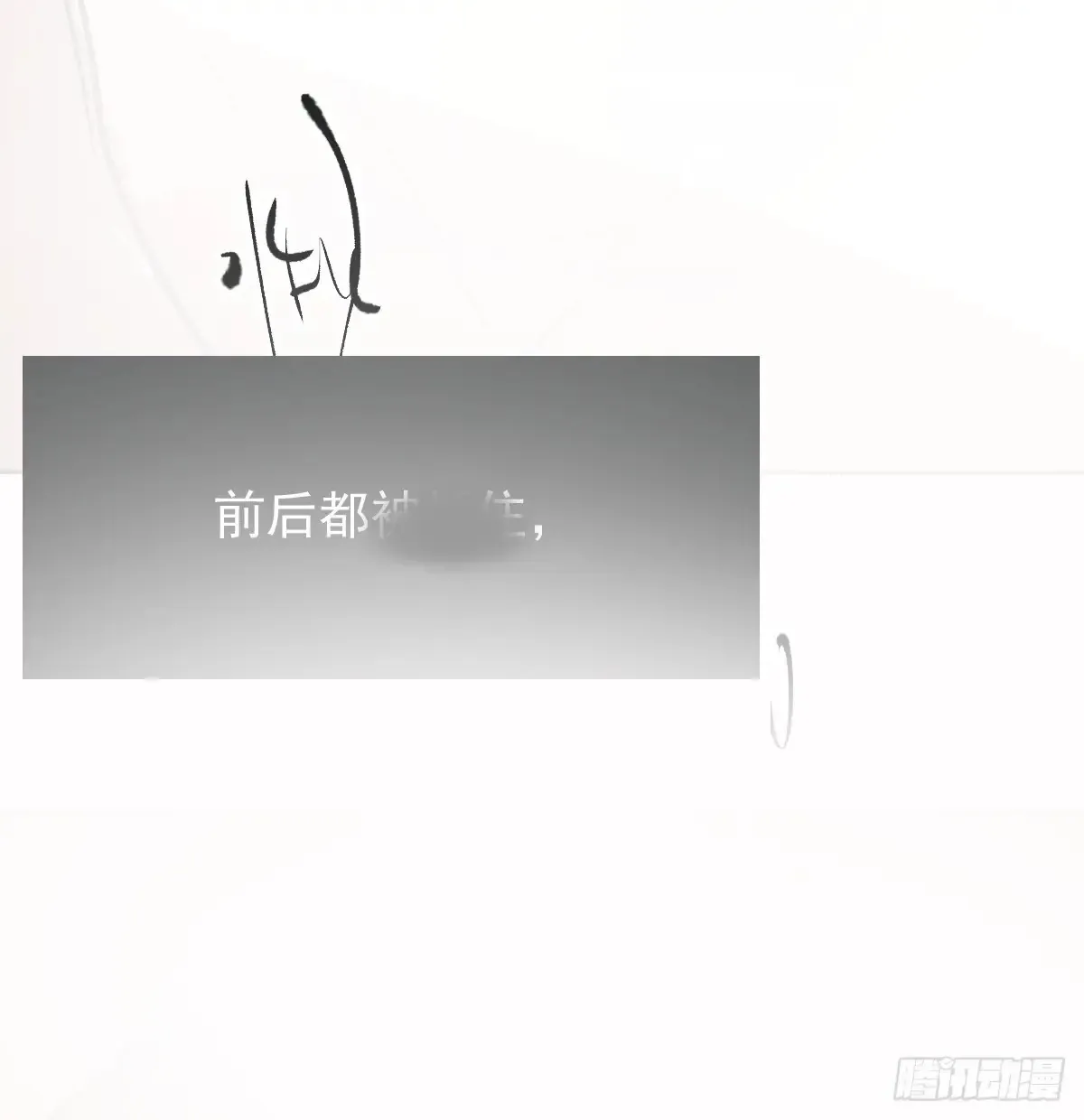 后篇11 亲亲（4） 第42页