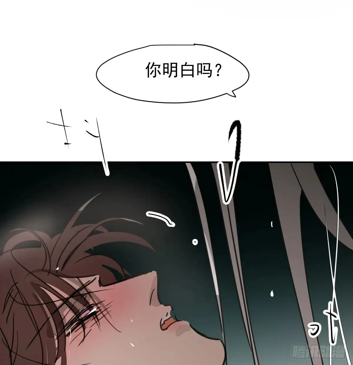 后篇11 亲亲（4） 第52页