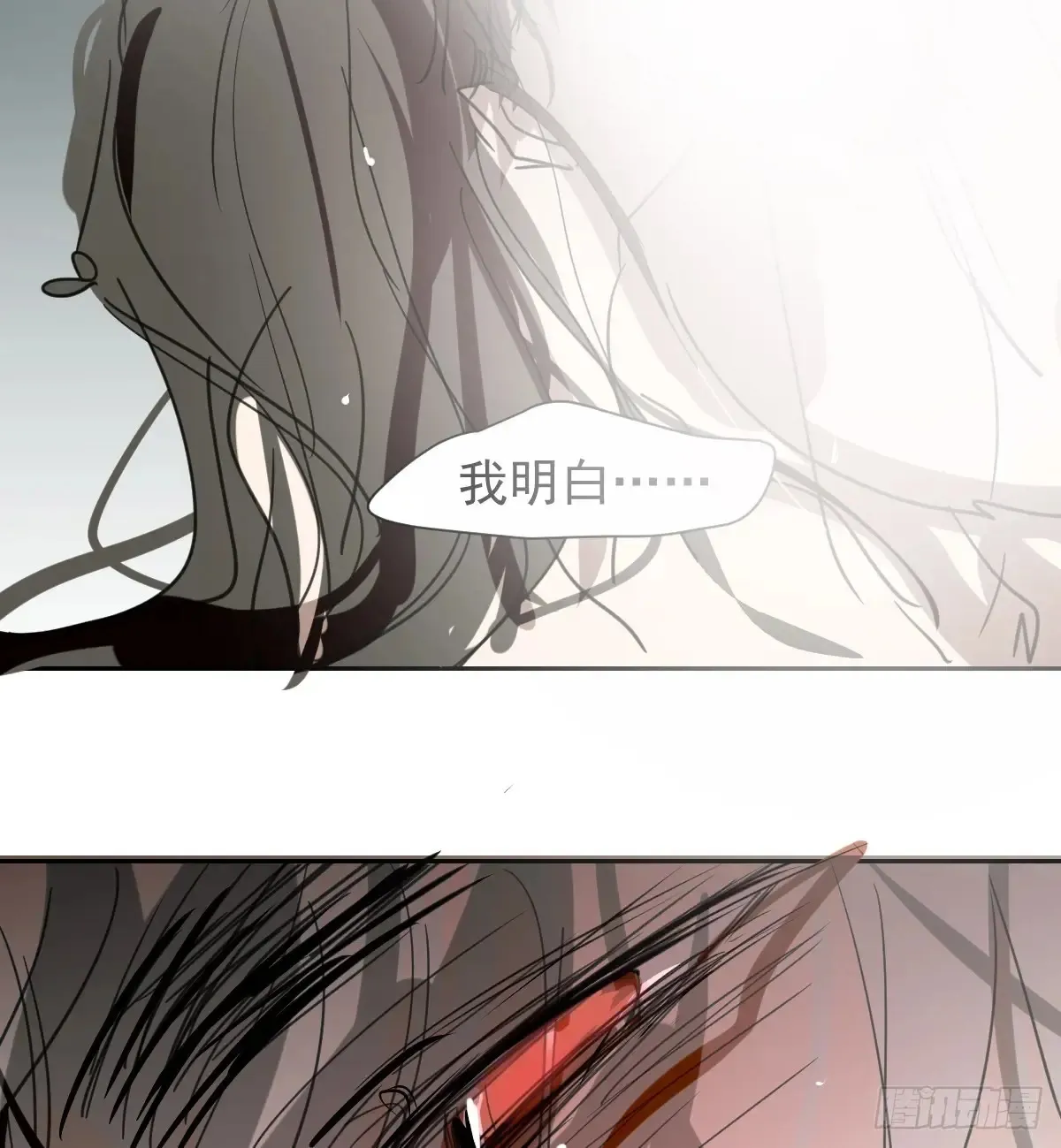 后篇11 亲亲（4） 第61页
