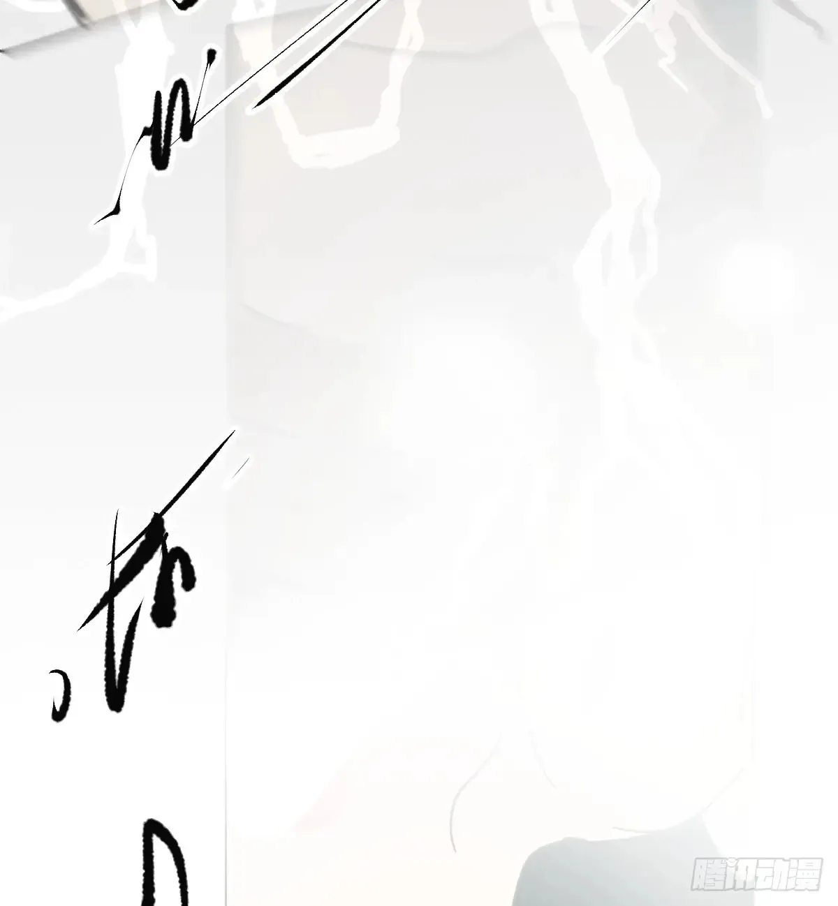 后篇11 亲亲（4） 第68页