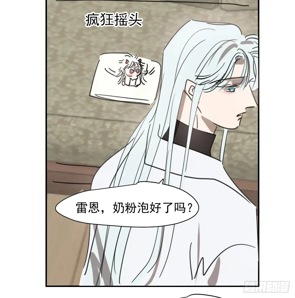 后篇11 亲亲（4） 第86页