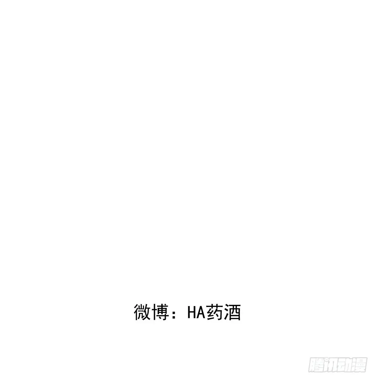 后篇11 亲亲（4） 第88页