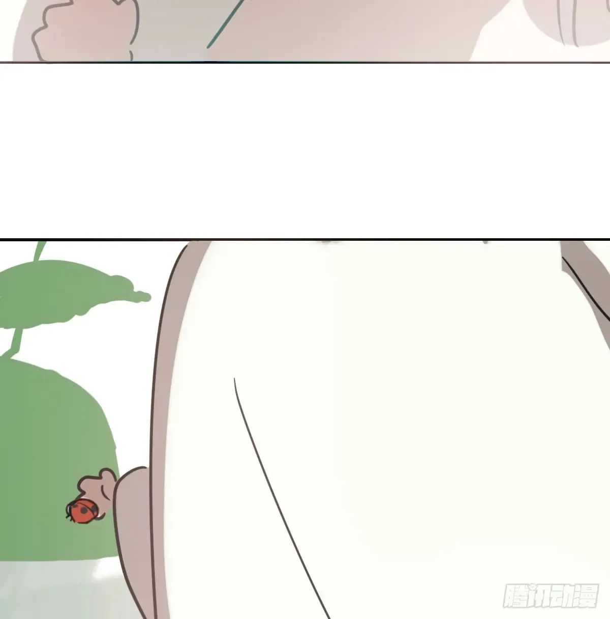 后篇12 偷藏 第11页