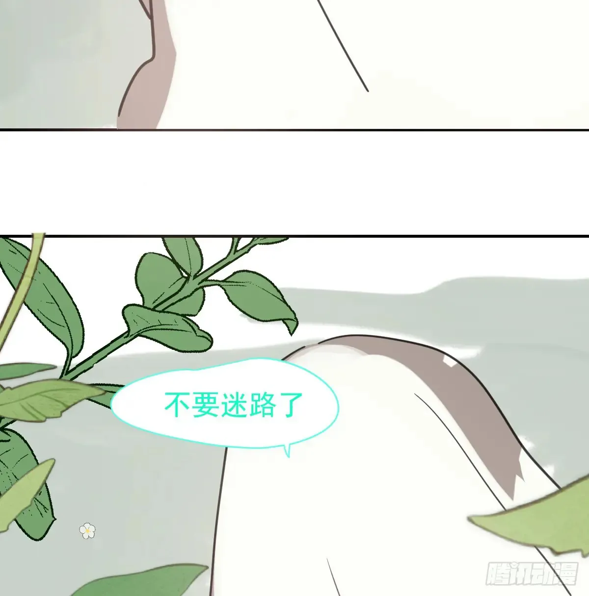 后篇12 偷藏 第12页