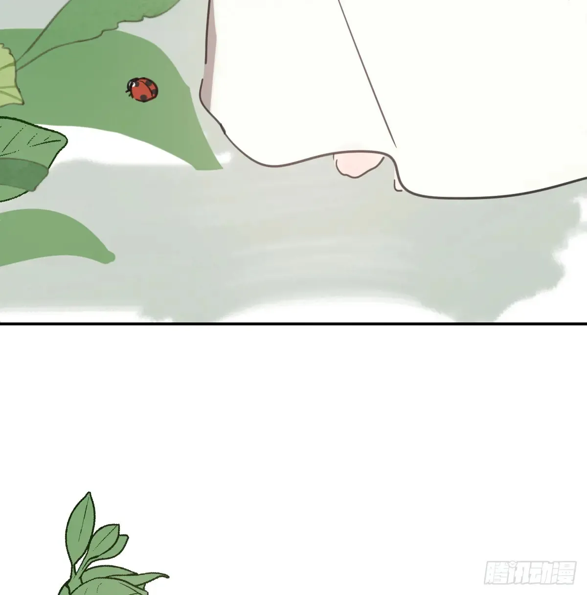 后篇12 偷藏 第13页