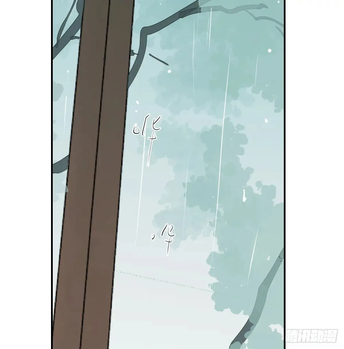 后篇12 偷藏 第21页