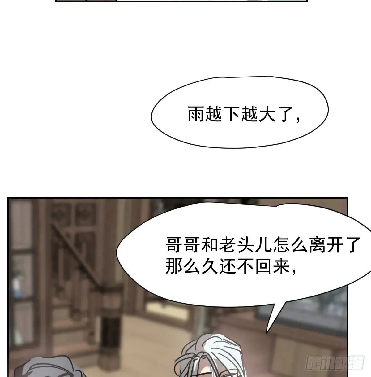 后篇12 偷藏 第22页