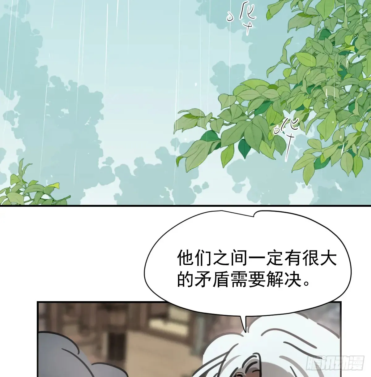 后篇12 偷藏 第24页