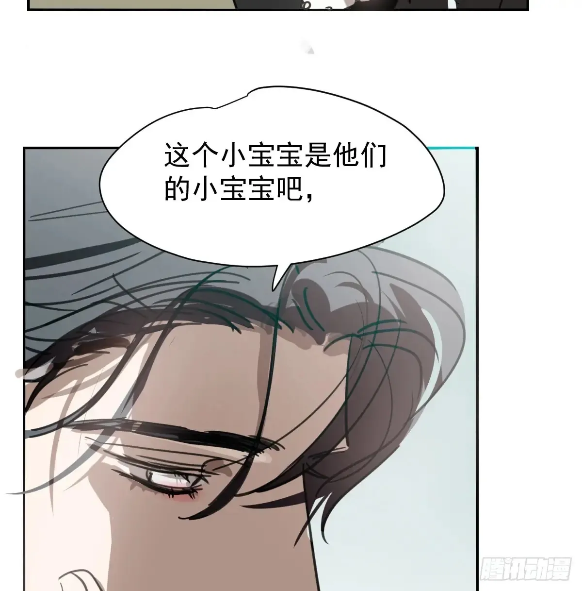 后篇12 偷藏 第27页