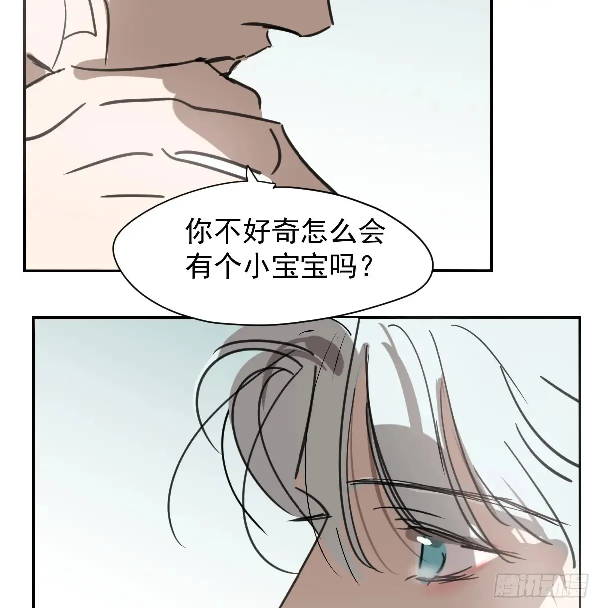 后篇12 偷藏 第28页