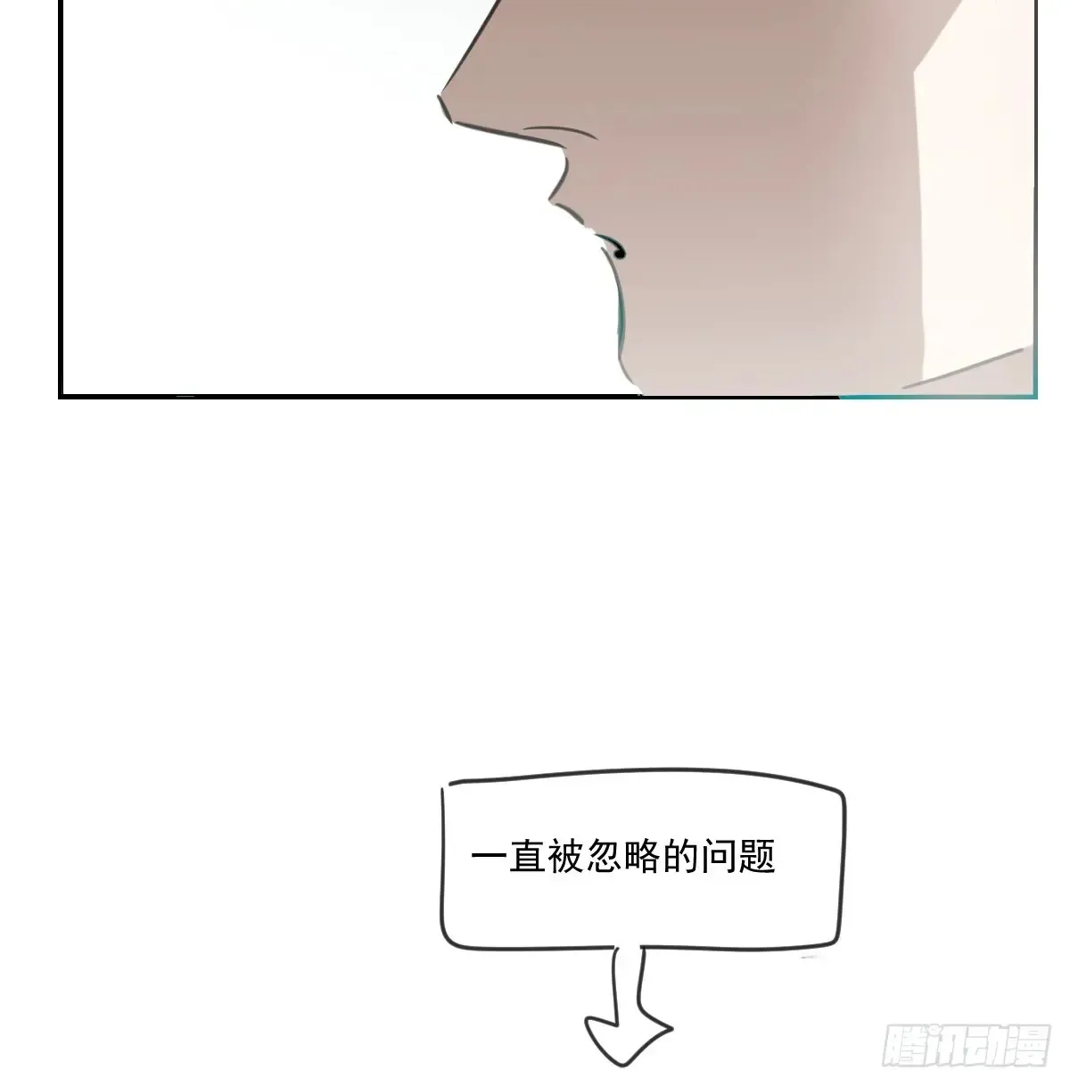 后篇12 偷藏 第29页