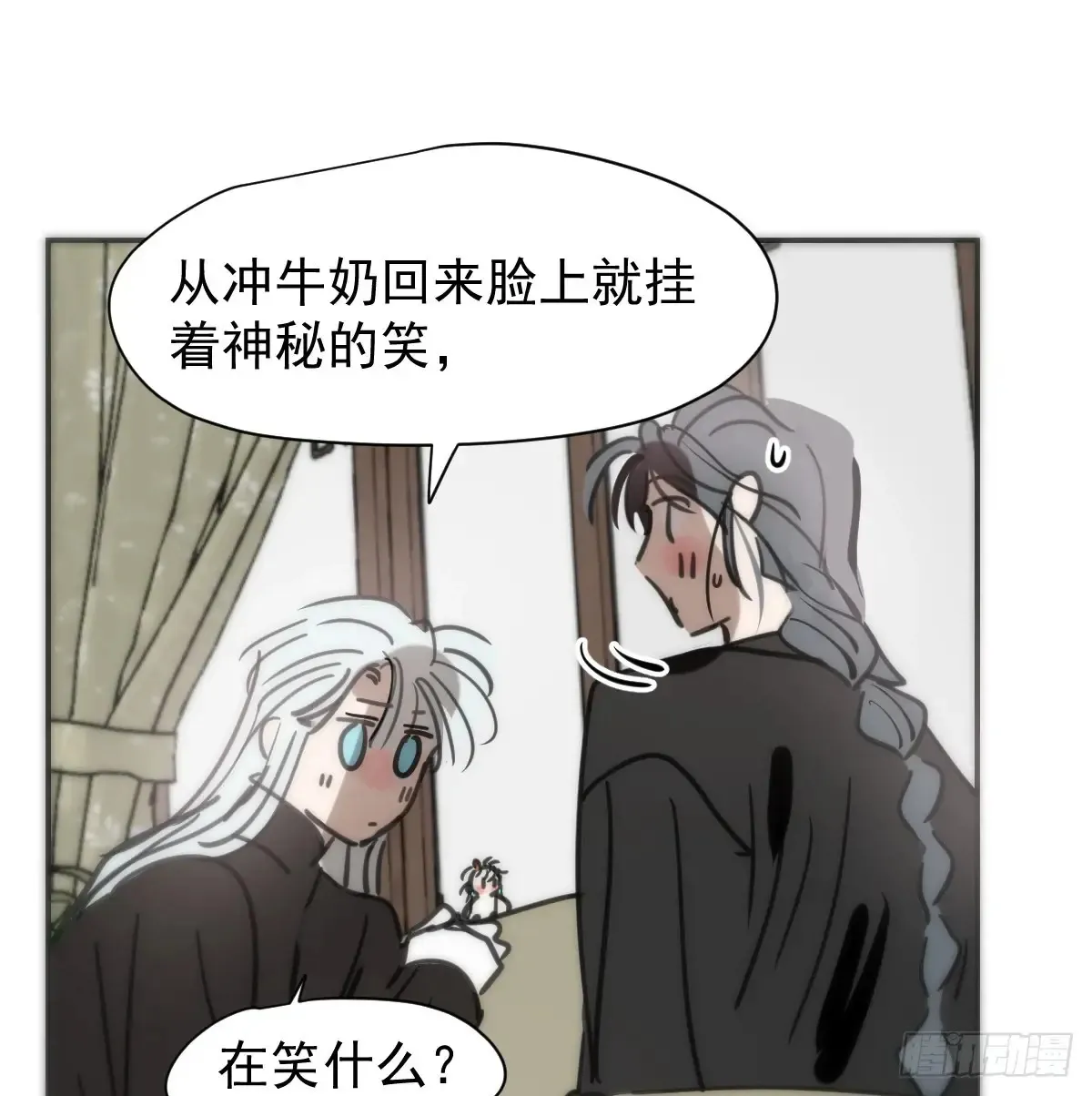 后篇12 偷藏 第37页