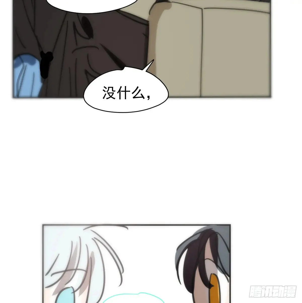 后篇12 偷藏 第38页