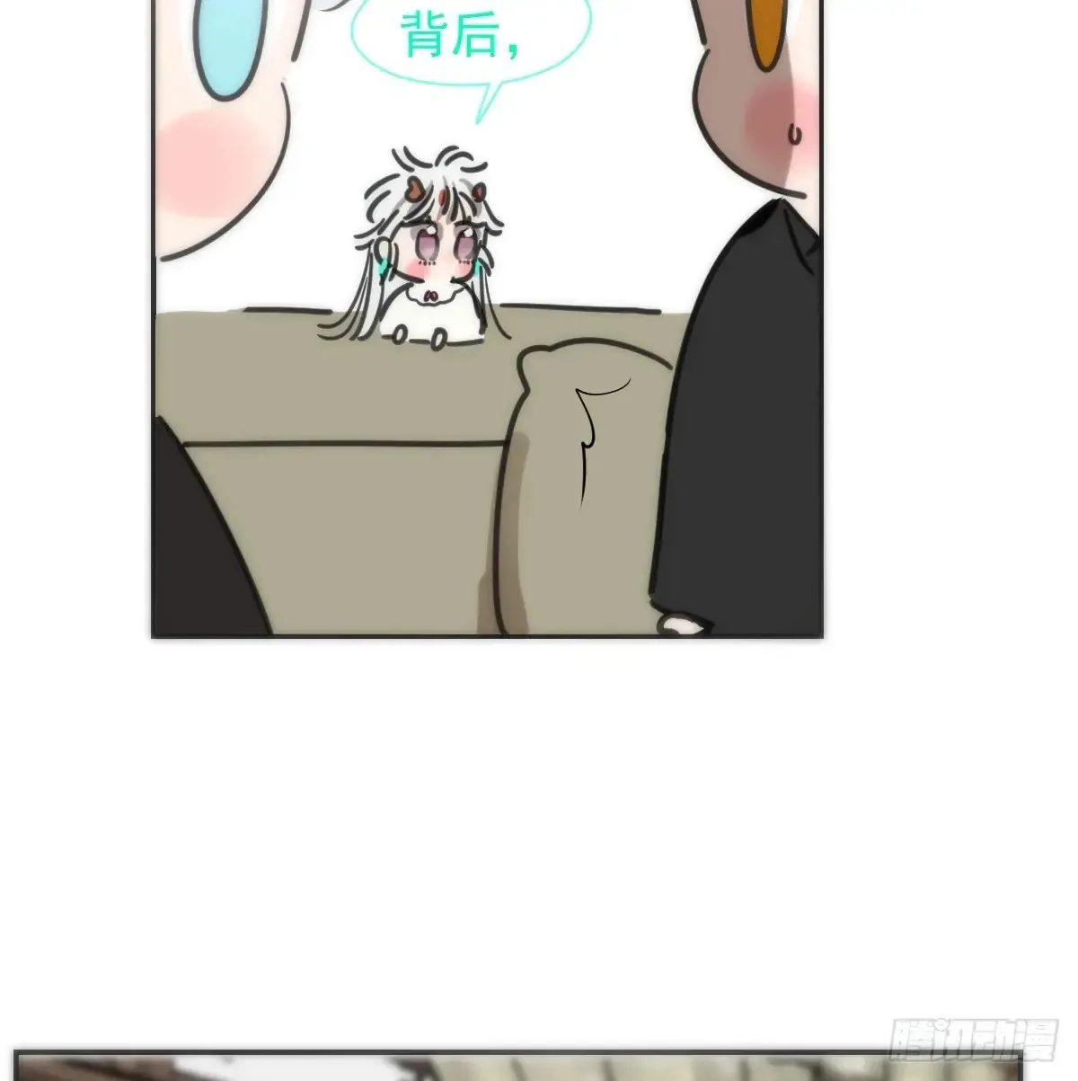 后篇12 偷藏 第39页