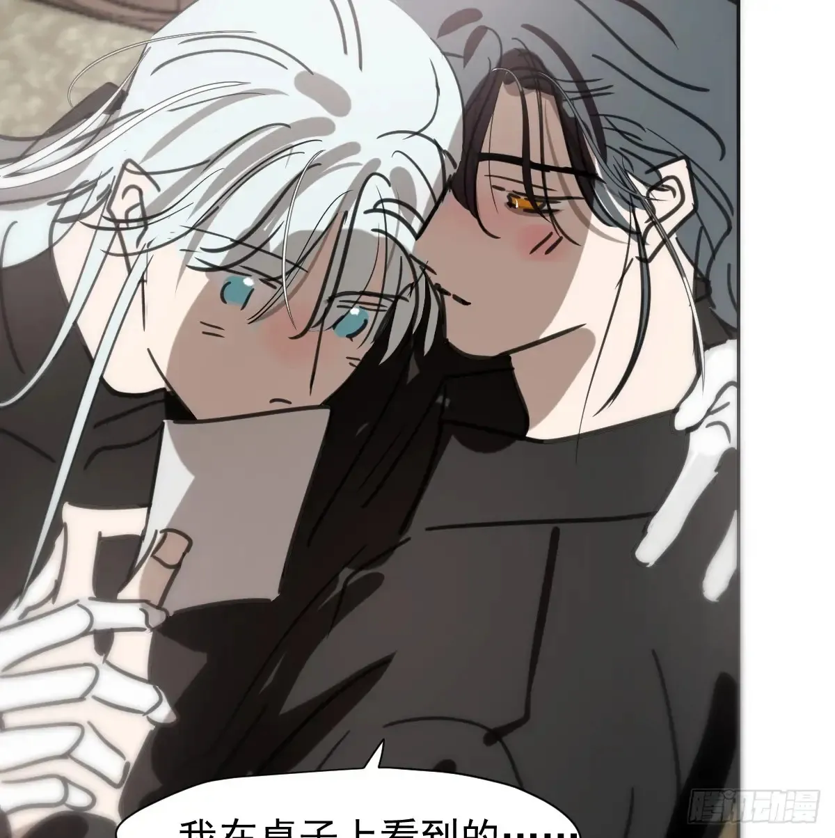 后篇12 偷藏 第42页