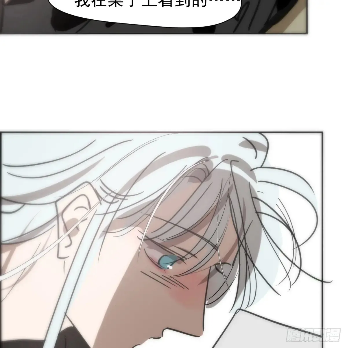 后篇12 偷藏 第43页