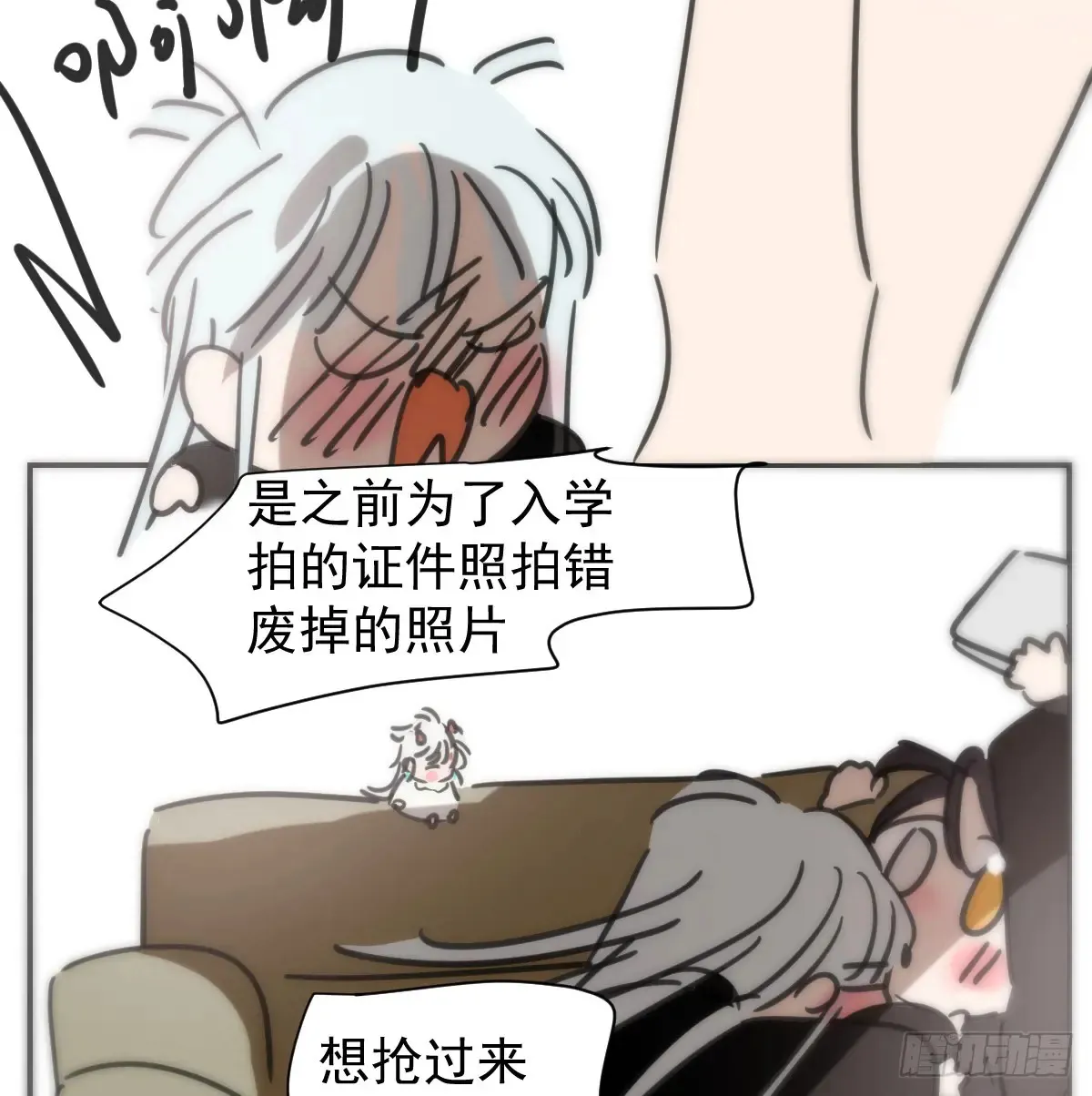 后篇12 偷藏 第46页