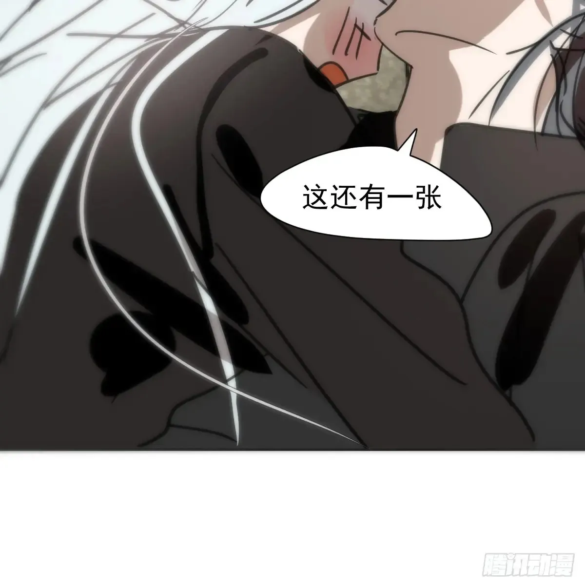 后篇12 偷藏 第48页