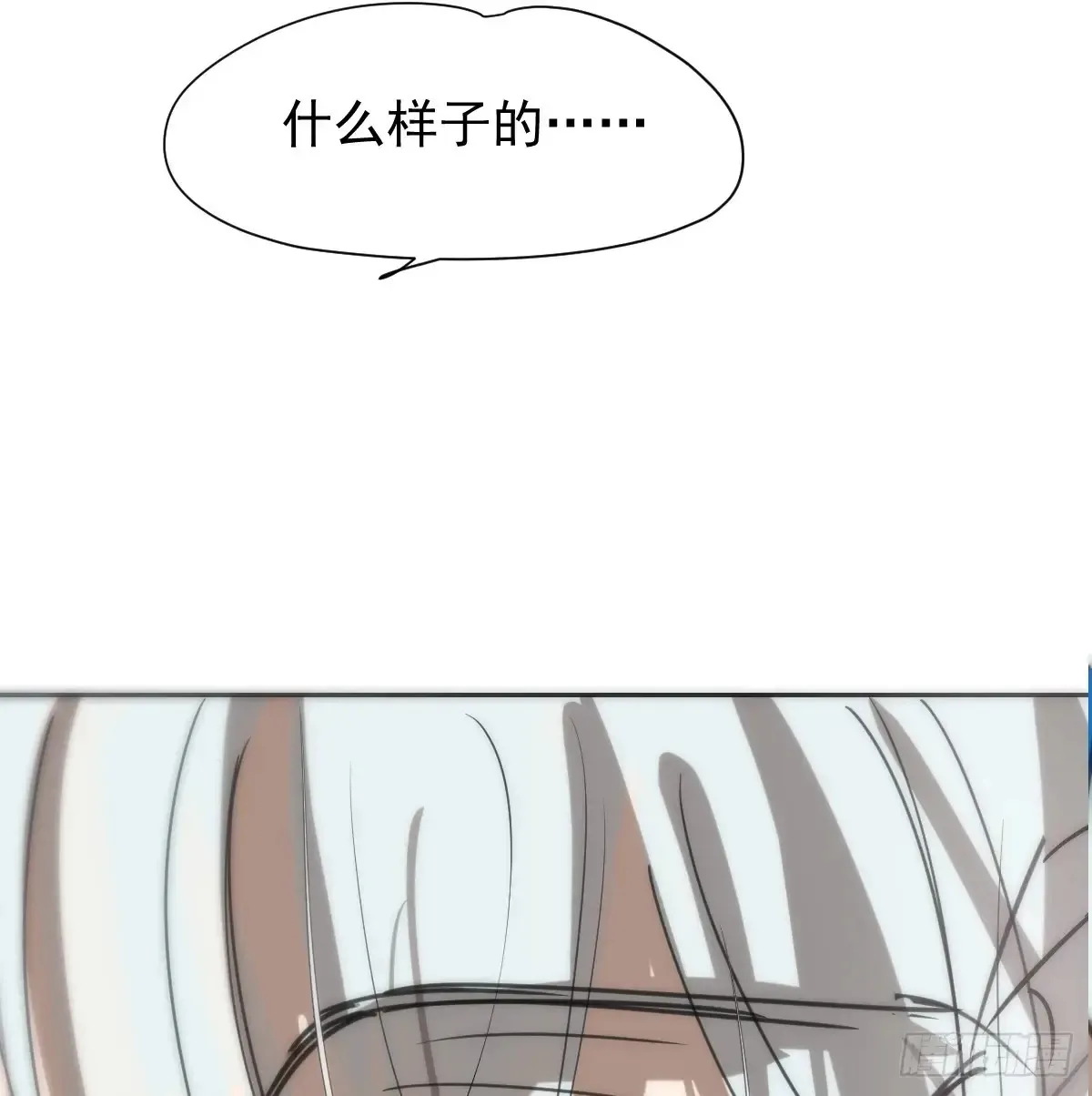 后篇12 偷藏 第49页