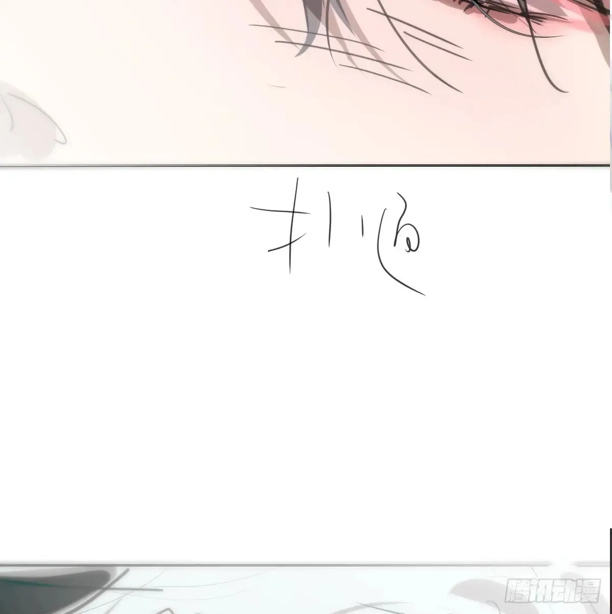 后篇12 偷藏 第52页