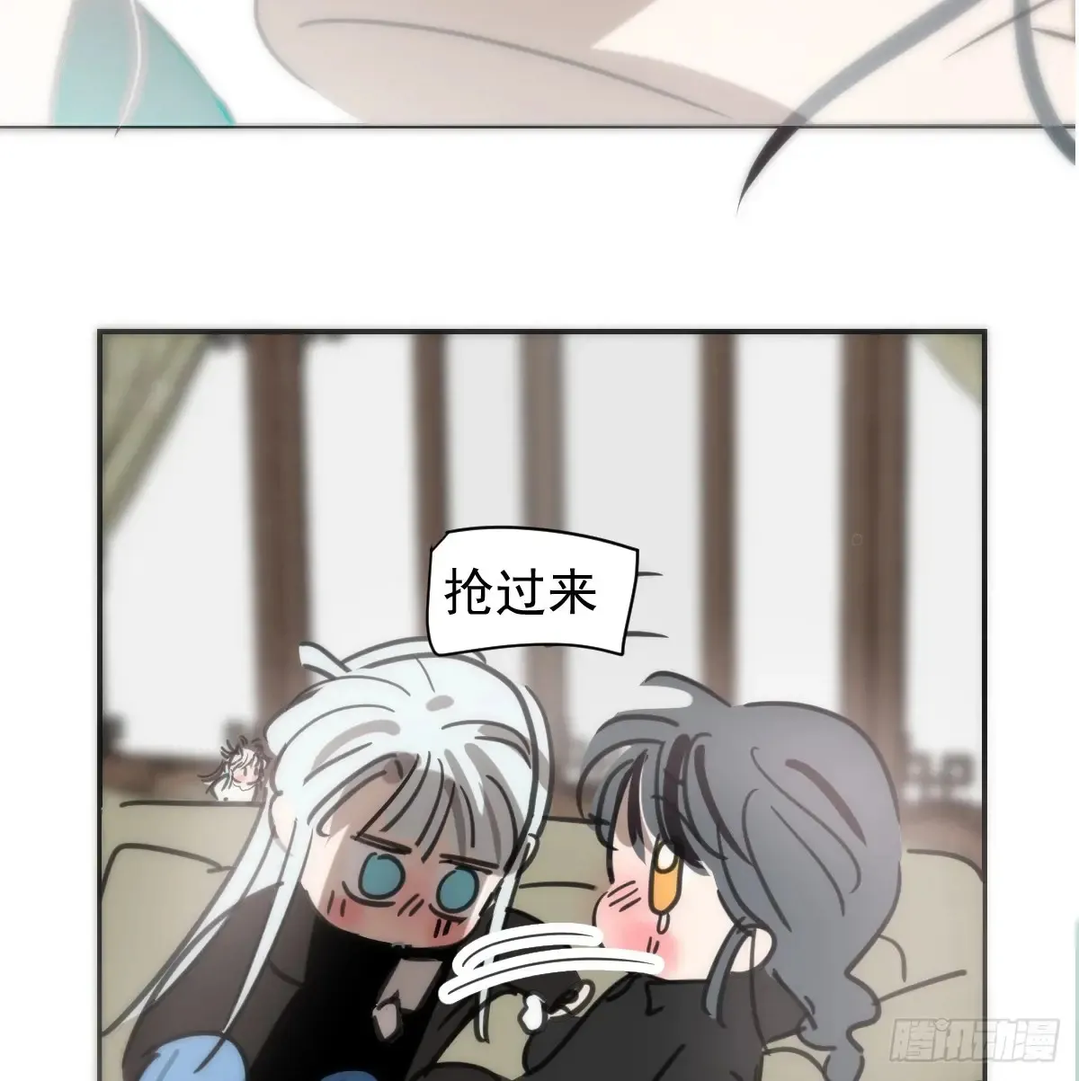 后篇12 偷藏 第55页