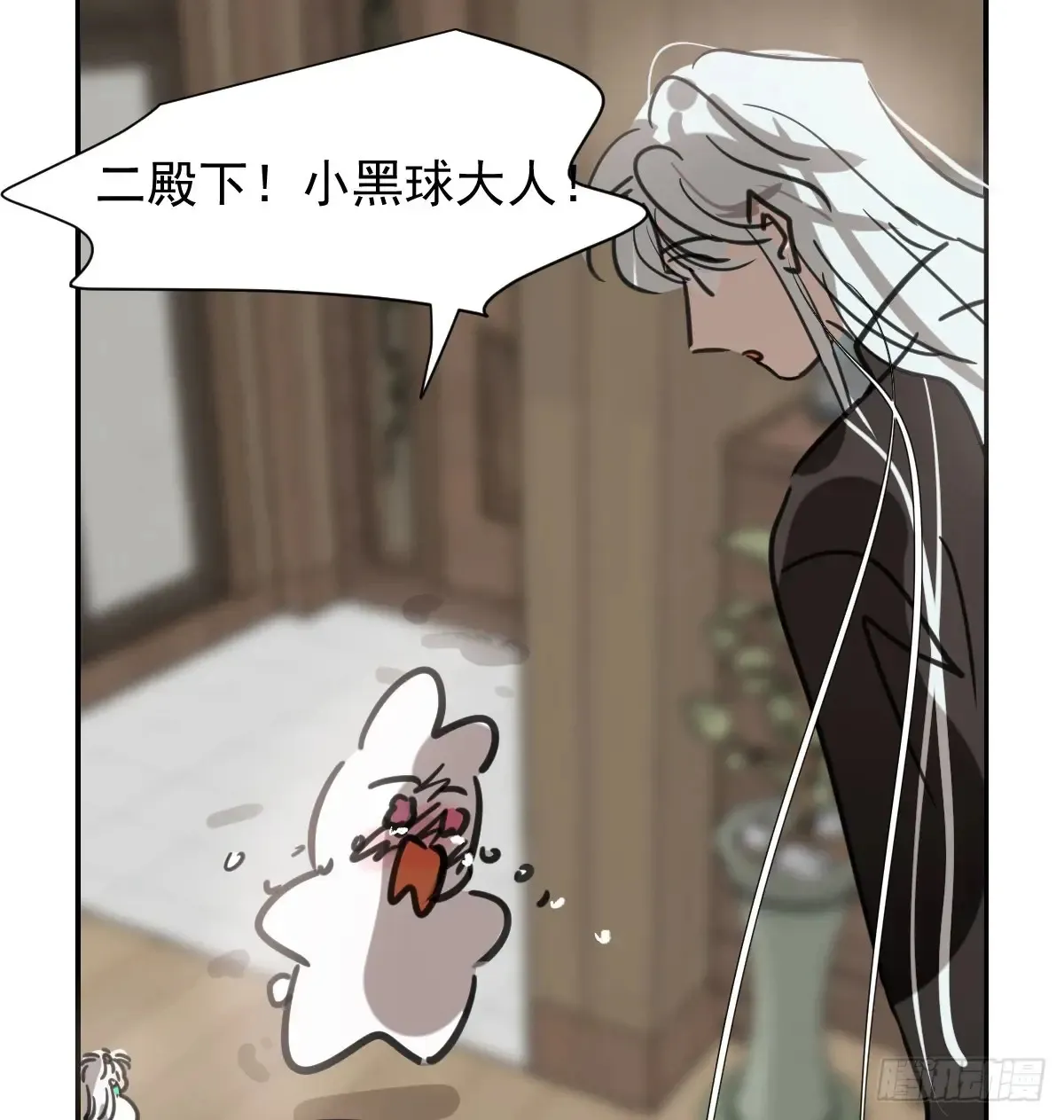 后篇12 偷藏 第68页