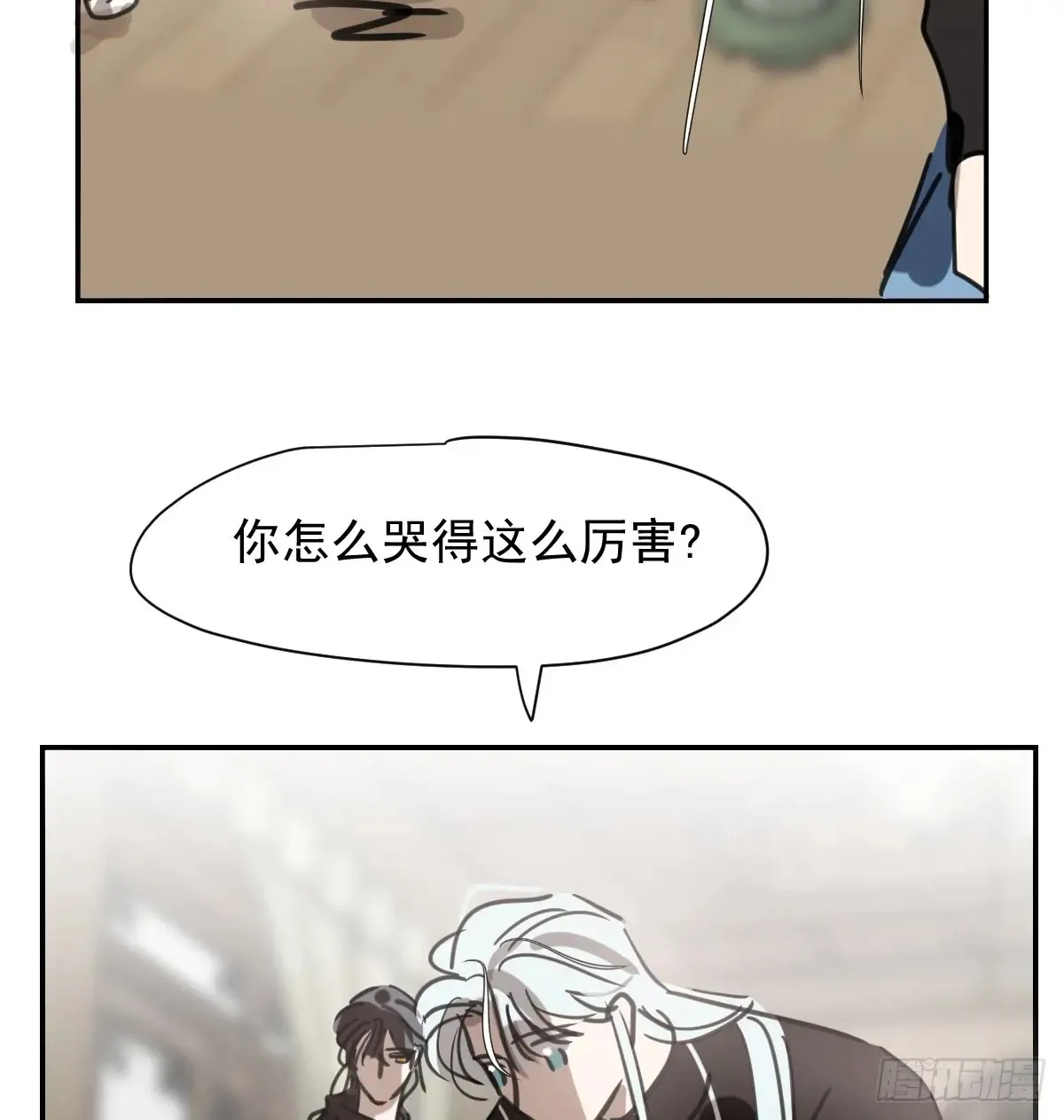 后篇12 偷藏 第69页
